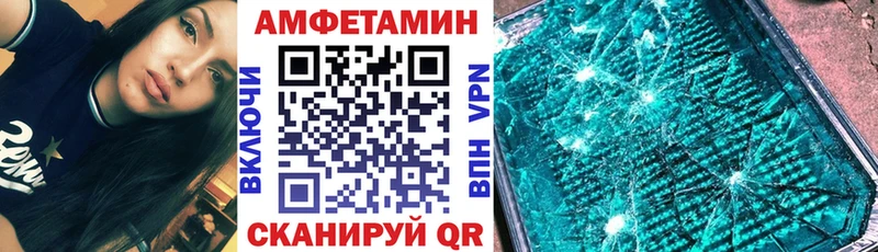 Amphetamine Розовый Харабали