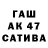 Гашиш гашик Kairat FOX