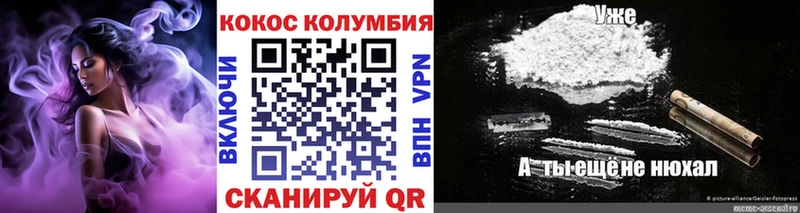 COCAIN 99% Харабали