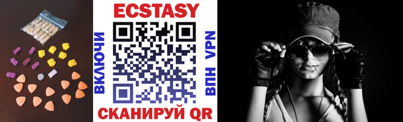 omg ссылка  Харабали  Ecstasy Punisher 