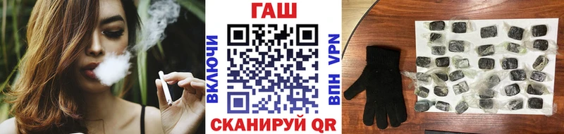 ГАШИШ Cannabis Харабали