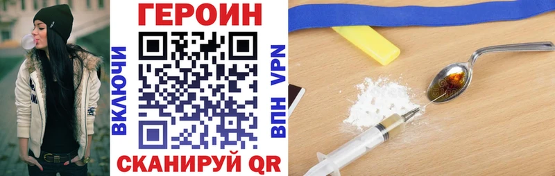 ГЕРОИН афганец  Харабали 