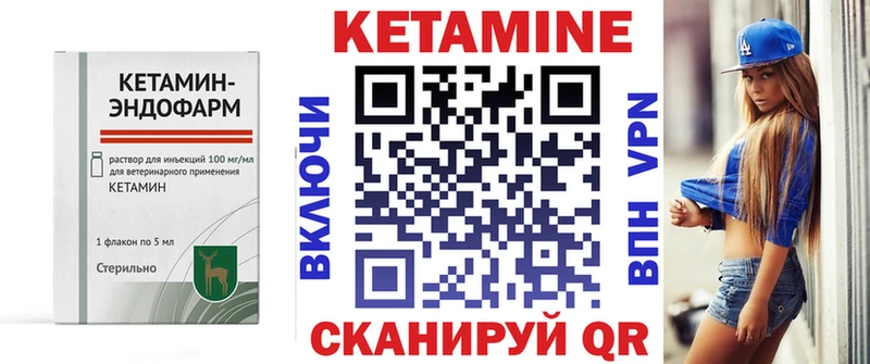 КЕТАМИН ketamine  магазин  наркотиков  Харабали 
