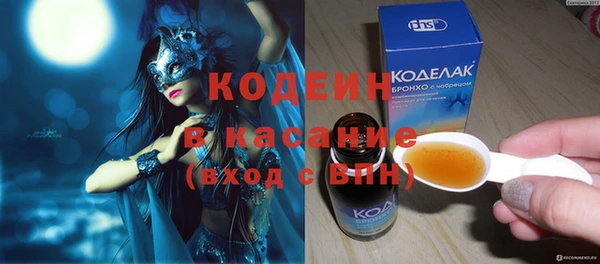 прущие крисы Абинск