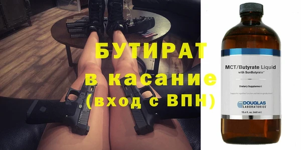 mix Абдулино
