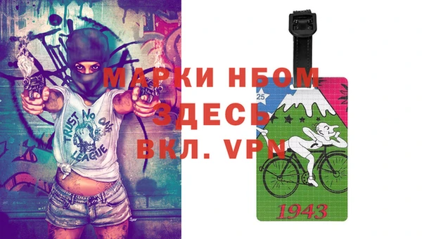 герыч Алзамай
