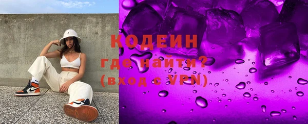 мескалин Нязепетровск