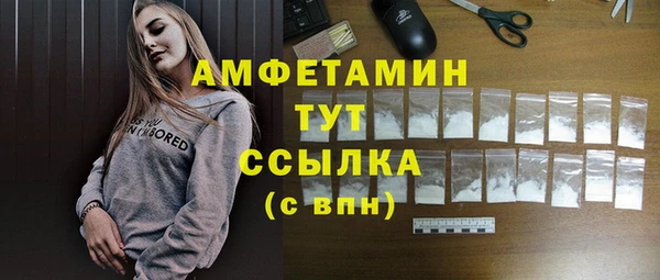кокаин VHQ Алексеевка