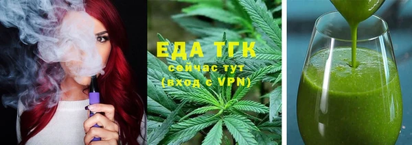 кокаин VHQ Алексеевка