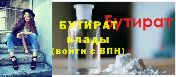 метадон Абаза