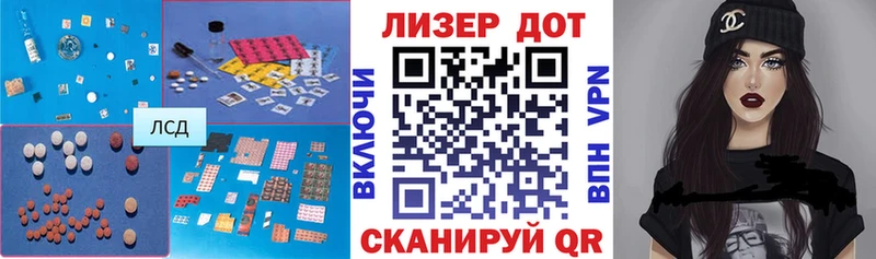 LSD-25 экстази кислота Харабали