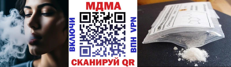 купить  сайты  Харабали  MDMA crystal 