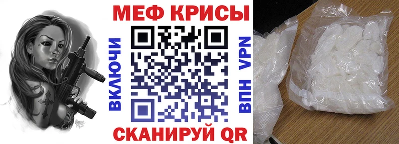 ссылка на мегу ссылки  Харабали  МЕФ кристаллы 