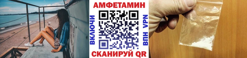 Метамфетамин Декстрометамфетамин 99.9%  купить закладку  Харабали 