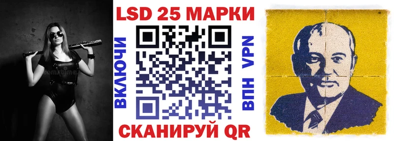 ОМГ ОМГ вход  Харабали  даркнет как зайти  Марки NBOMe 1500мкг 