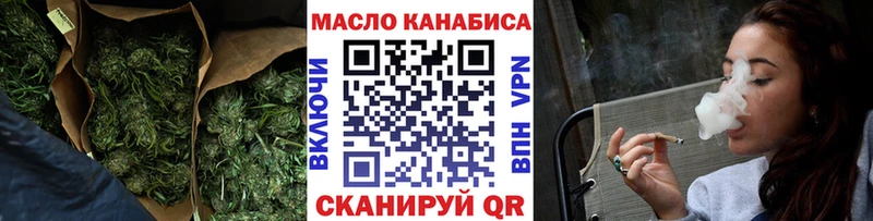 ТГК вейп с тгк  Харабали 